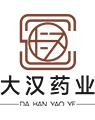 大汉药业（河南）有限公司